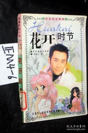 和女朋友在一起我没有太多话说怎么办游戏画面