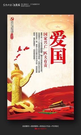 超数码宝贝4.0